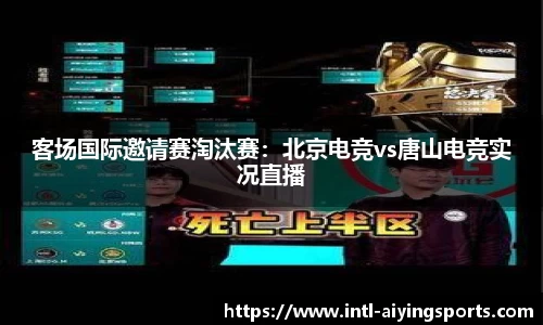 爱赢体育APP