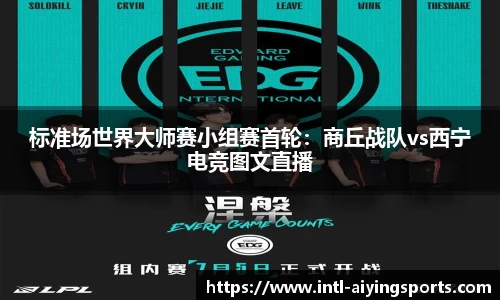 爱赢体育平台