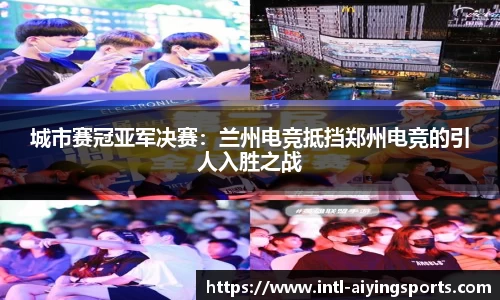爱赢体育平台