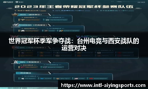 爱赢体育