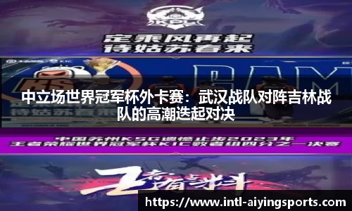 爱赢体育官网