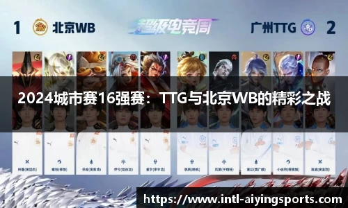 爱赢体育APP