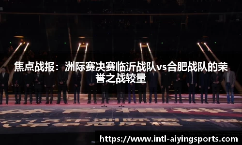 爱赢体育平台
