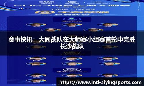 爱赢体育官网