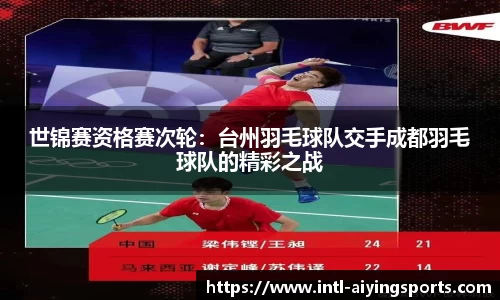 爱赢体育平台