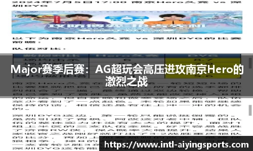 爱赢体育