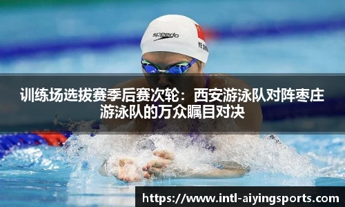 爱赢体育APP