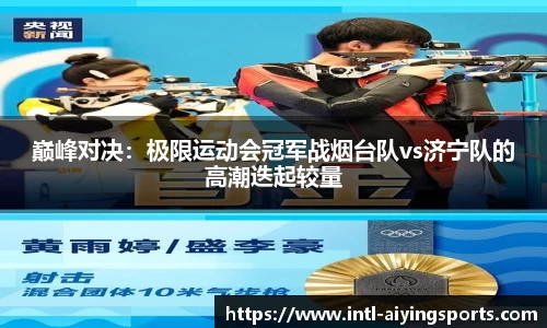 爱赢体育平台