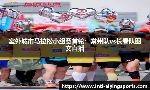 爱赢体育