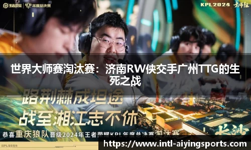 爱赢体育APP