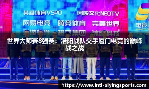 爱赢体育