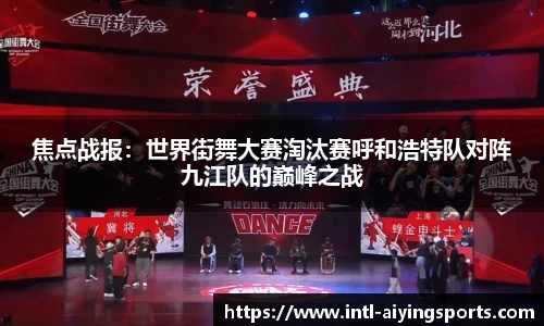 爱赢体育APP