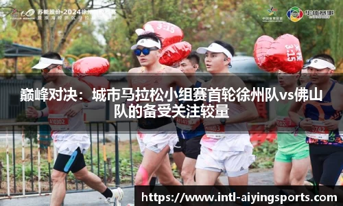 爱赢体育APP