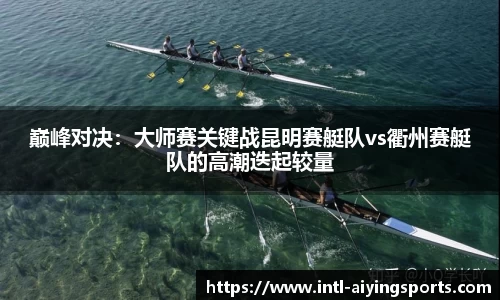 爱赢体育