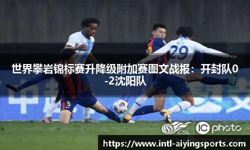 爱赢体育官网