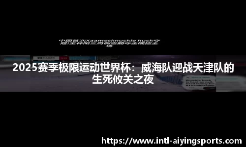 爱赢体育APP