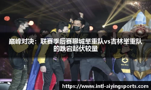 爱赢体育官网