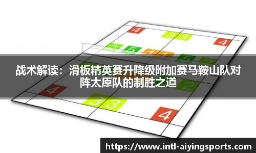 爱赢体育官网