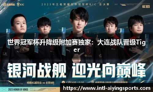 爱赢体育