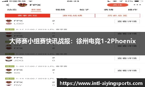 爱赢体育官网