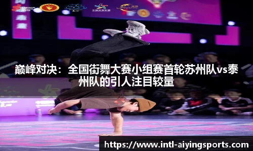 爱赢体育APP
