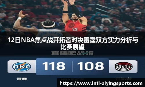 爱赢体育官网