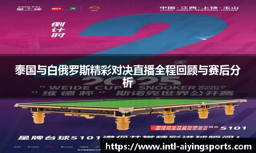 爱赢体育APP