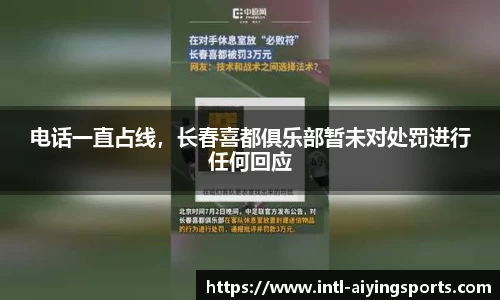 爱赢体育APP